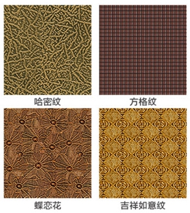 可选花纹